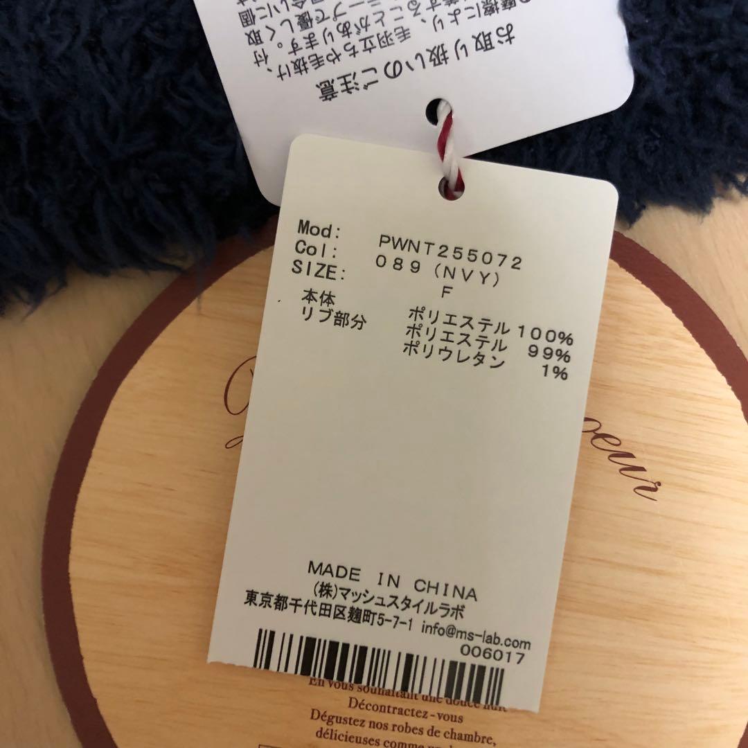 Mさま 専用ジェラートピケ スノーベアジャガードプルオーバー＆ショートパンツ