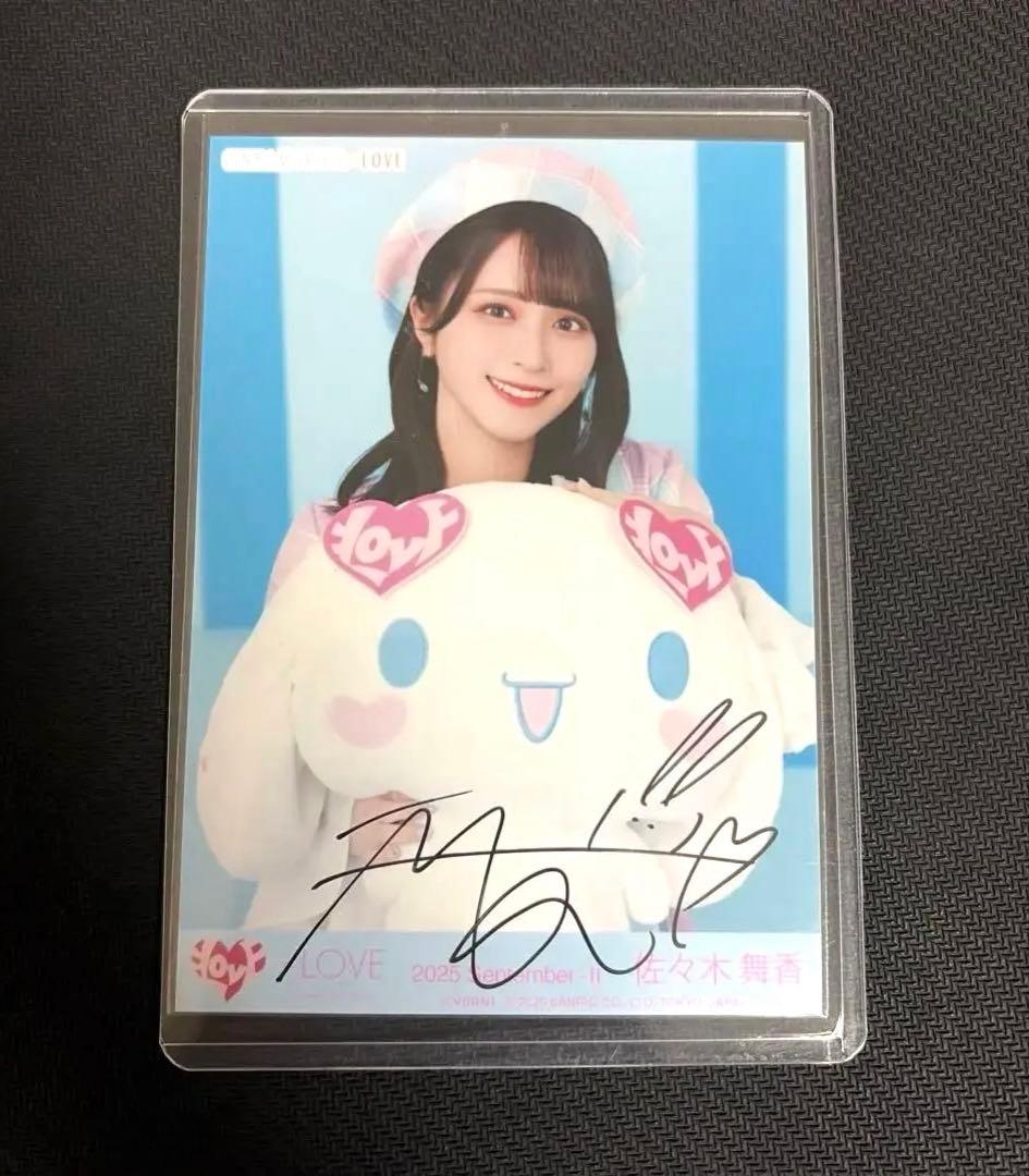 イコラブ 佐々木舞香 直筆 シナモン サンリオ 生写真 チュウ - メルカリ