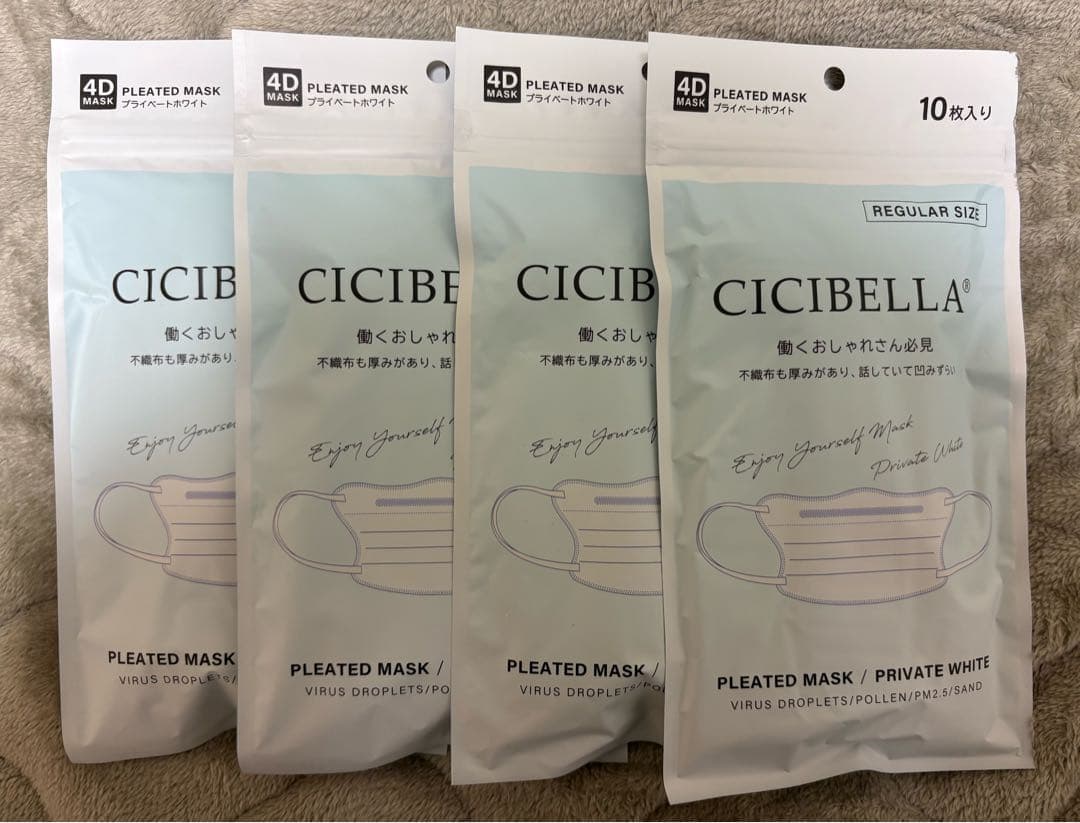 CICIBELLA シシベラ 4Dマスク プライベートホワイト 40枚セット - メルカリ