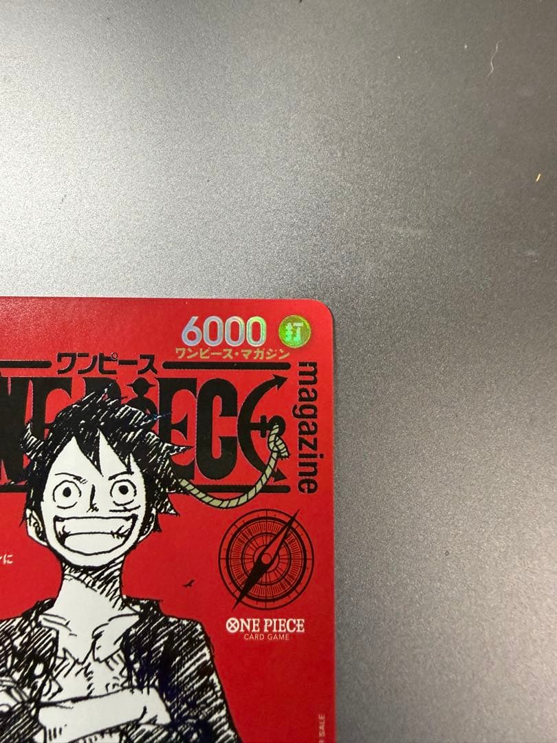 ワンピースマガジン 20号付録 モンキー D ルフィ プロモカード - メルカリ