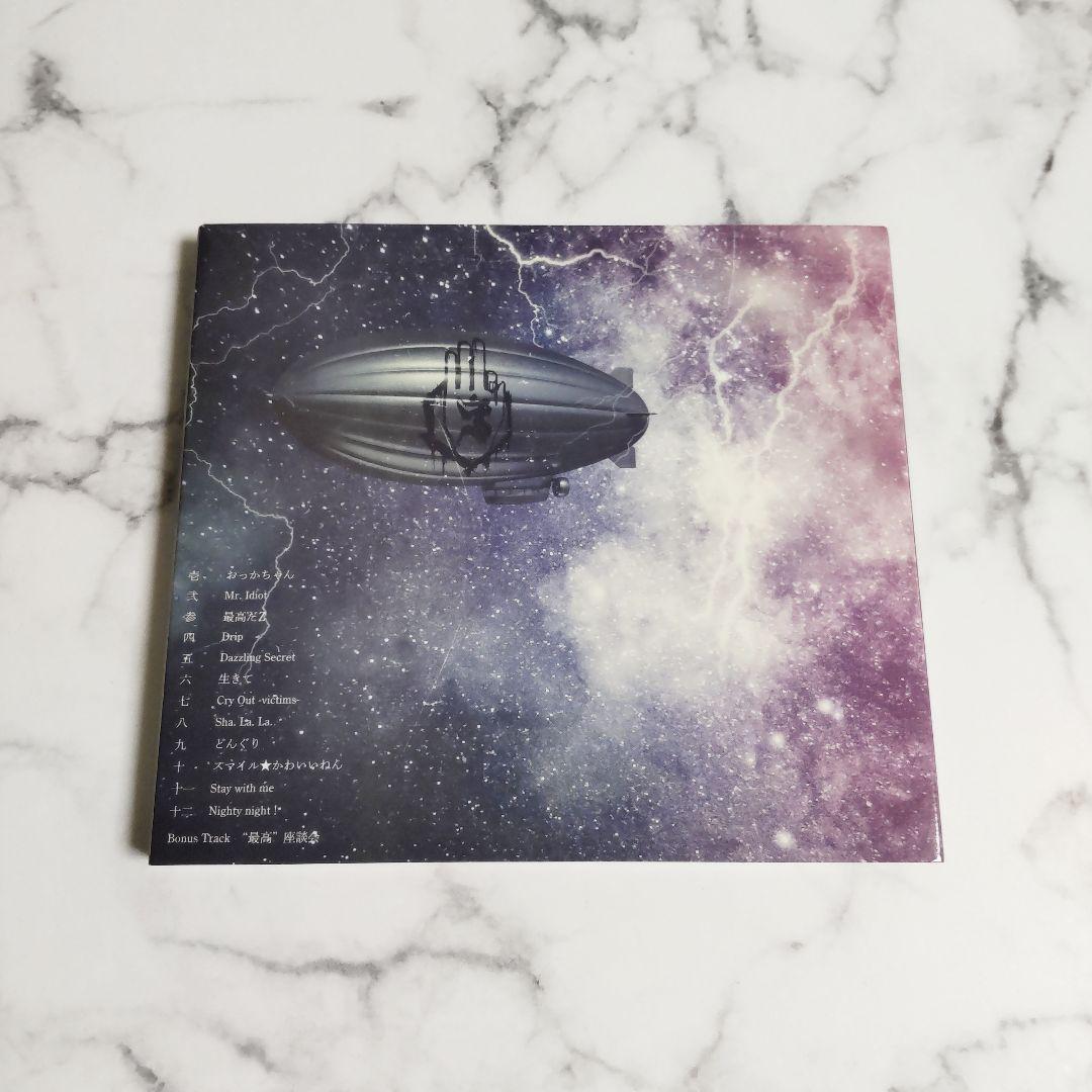 真天地開闢集団ジグザグ☆慈愚挫愚 四 -最高-☆初回限定盤☆中古☆1枚