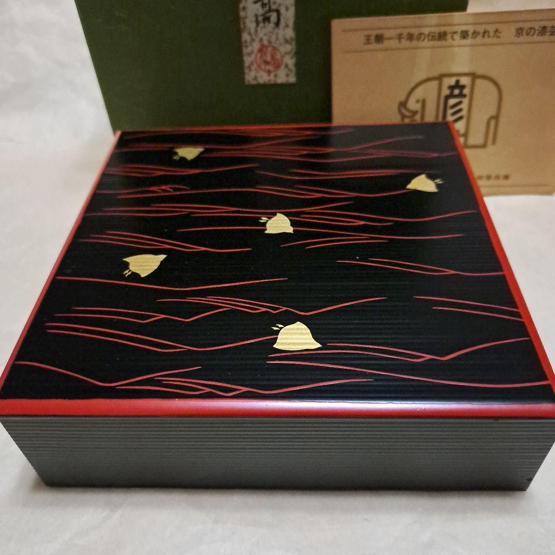 象彦 波千鳥 菓子箱 一段重箱 木製漆器② - メルカリ