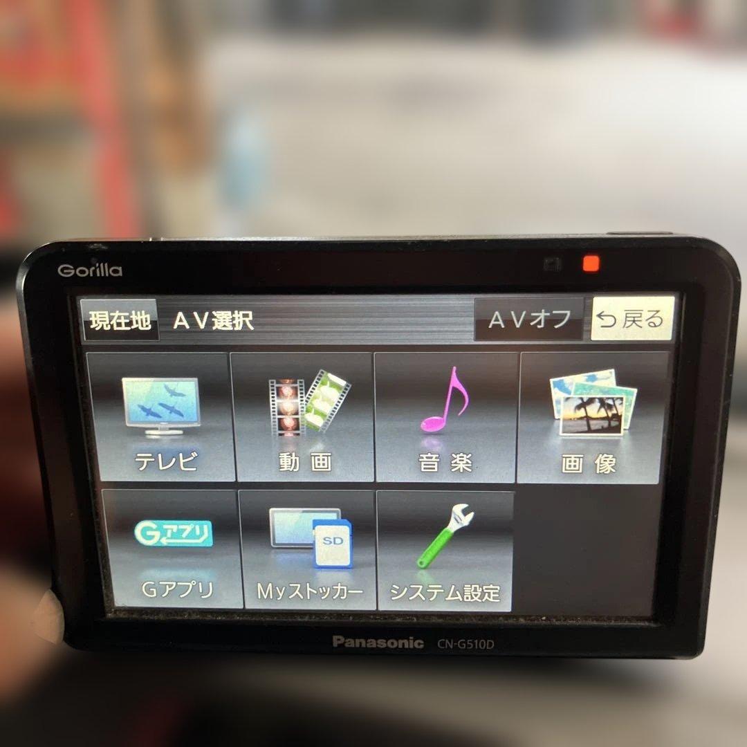 ユピテル　ポータブルナビ　ゴリラなど3台セット