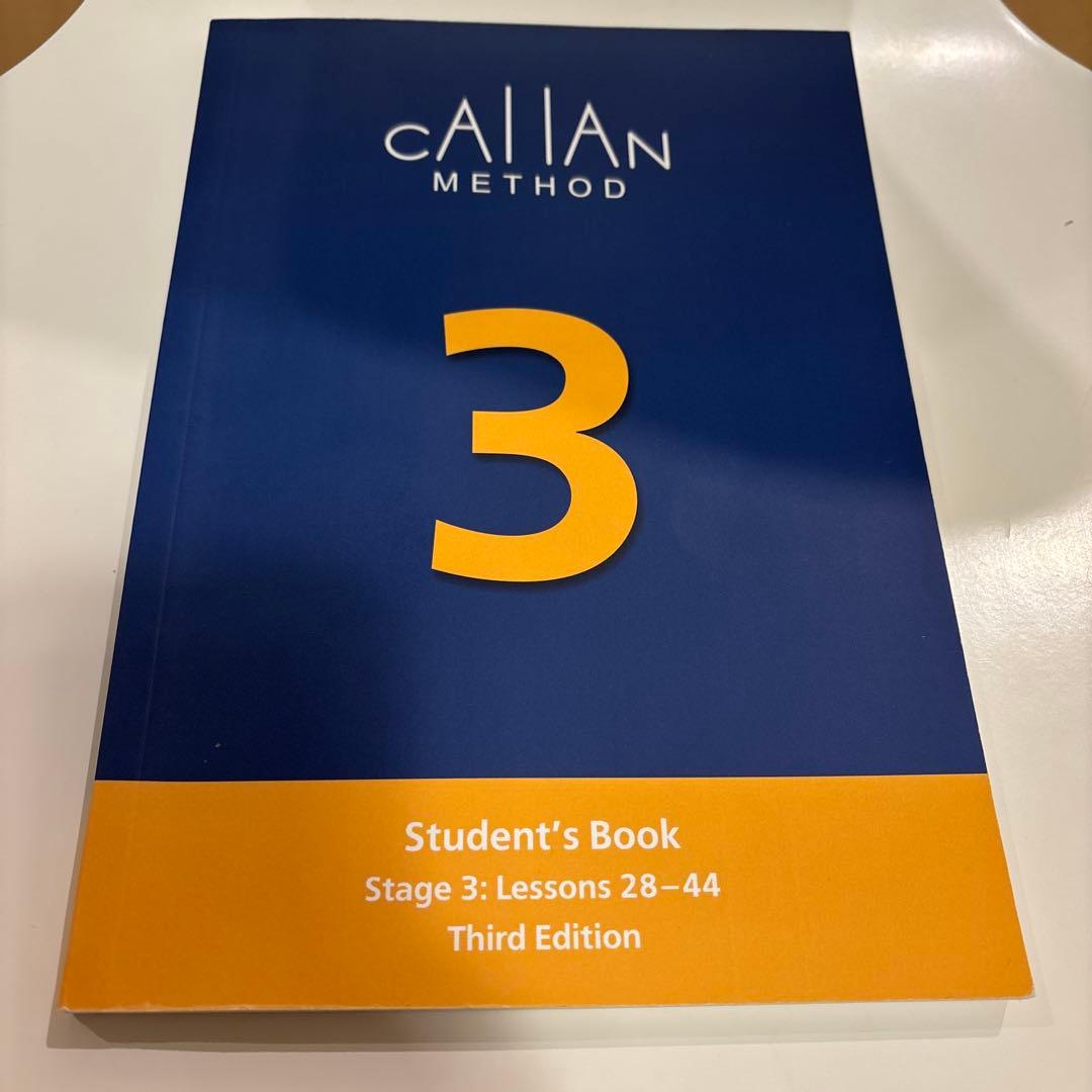 Callan Method 3 3rd Edition - メルカリ