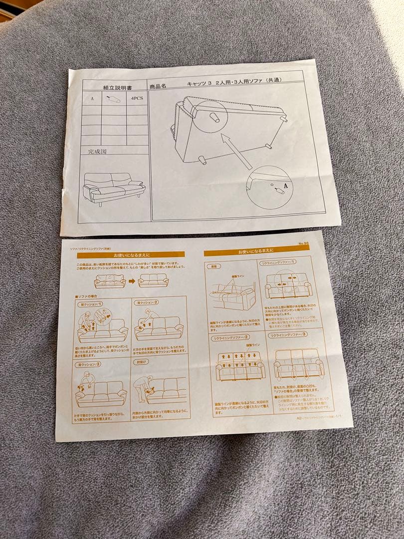 出品5月中まで予定】ライトブルー 2人掛けソファ 禁煙ペットなし