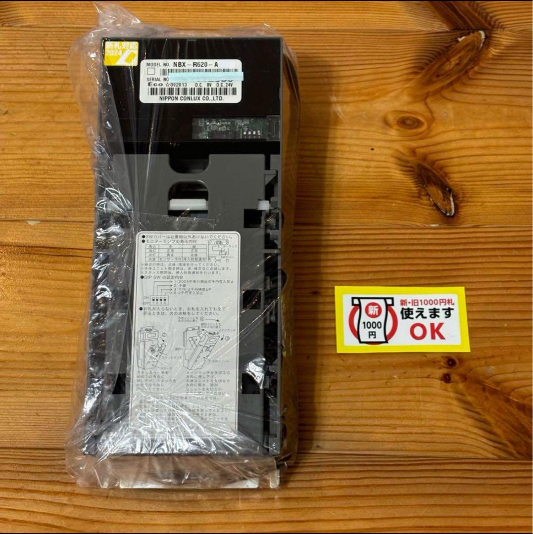 美品 新紙幣対応 コンラックス ビルバリ NBX-R620 - メルカリ