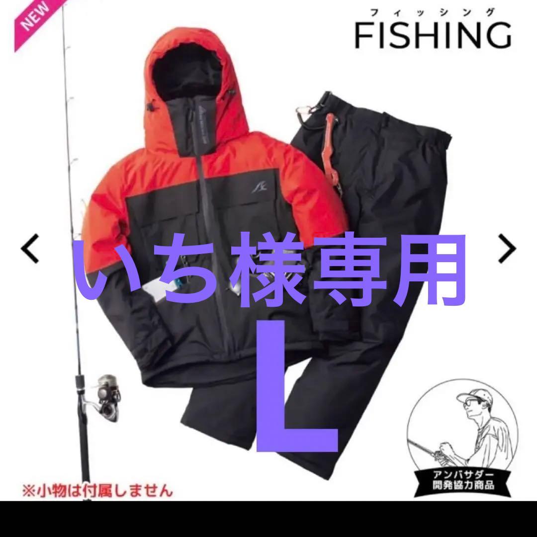 ワークマン イージス 防水防寒スーツ フィッシングスタイル L - メルカリ