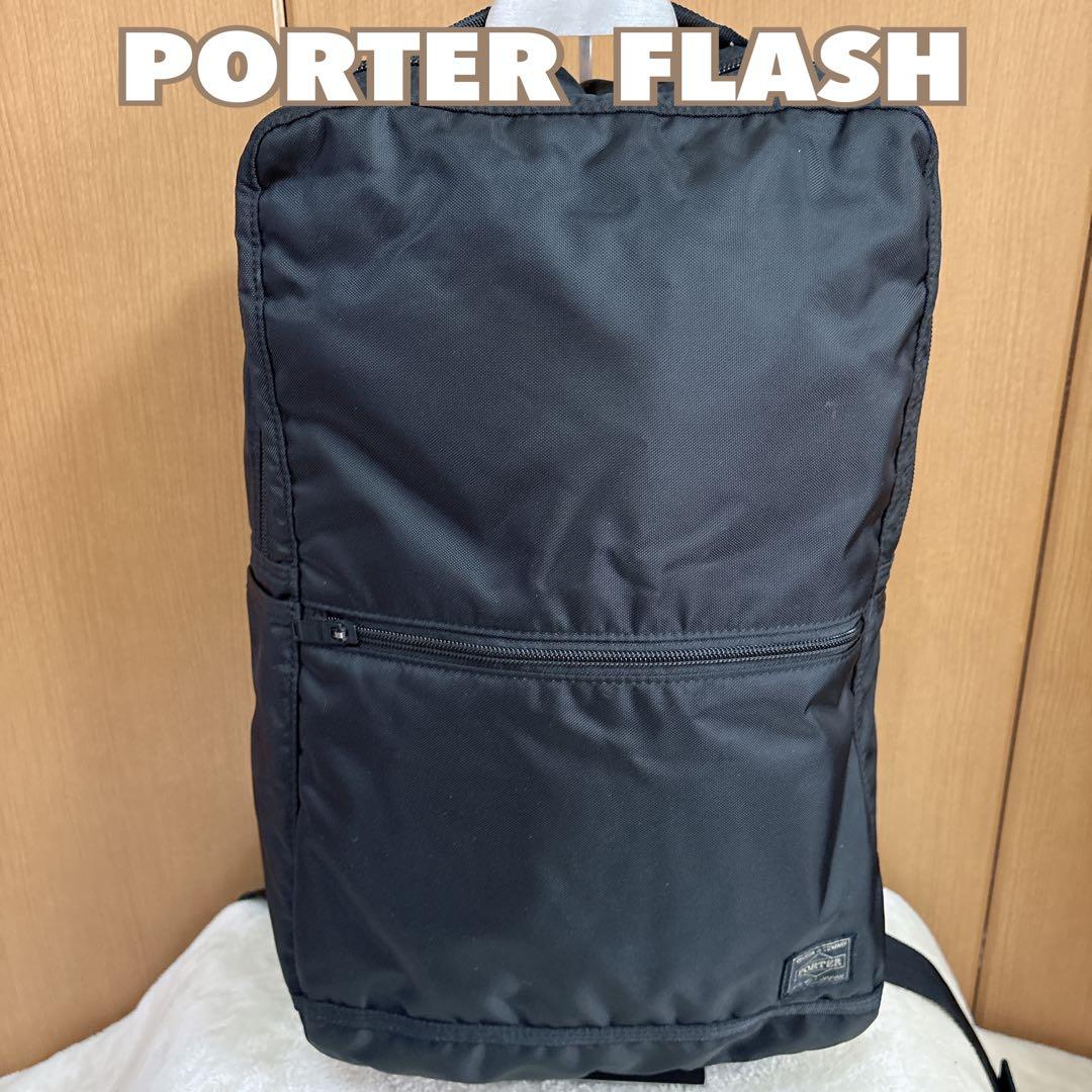 ポーターフラッシュ リュック バックパック A4可 大容量 ブラック PORTER ポーター フラッシュ デイパック 689-05946 吉田カバン メンズ