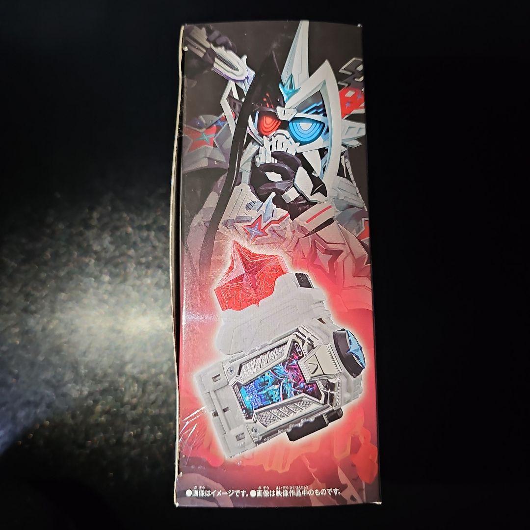 DXハイパー不滅ガシャット&マキシマムゾンビガシャット - メルカリ