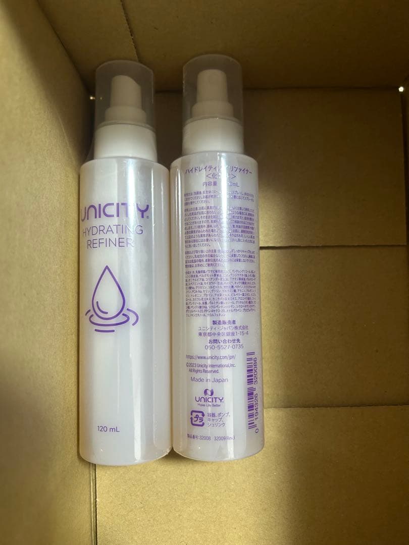 ユニシティ ハイドレイティングリファイナー 2本セット 当月メーカー