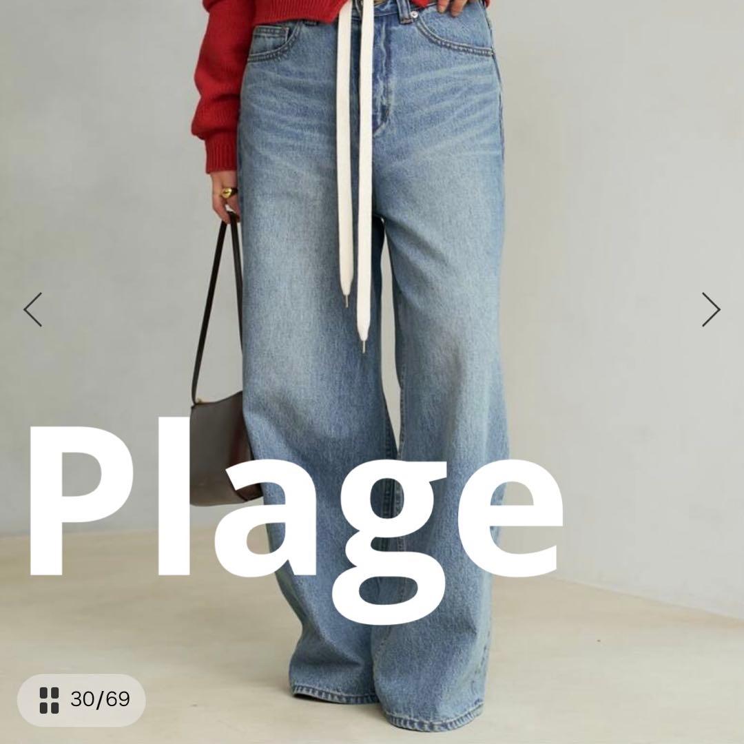 Plage R'IAM SUPER LOOSE デニム 34 サックスブルー - メルカリ