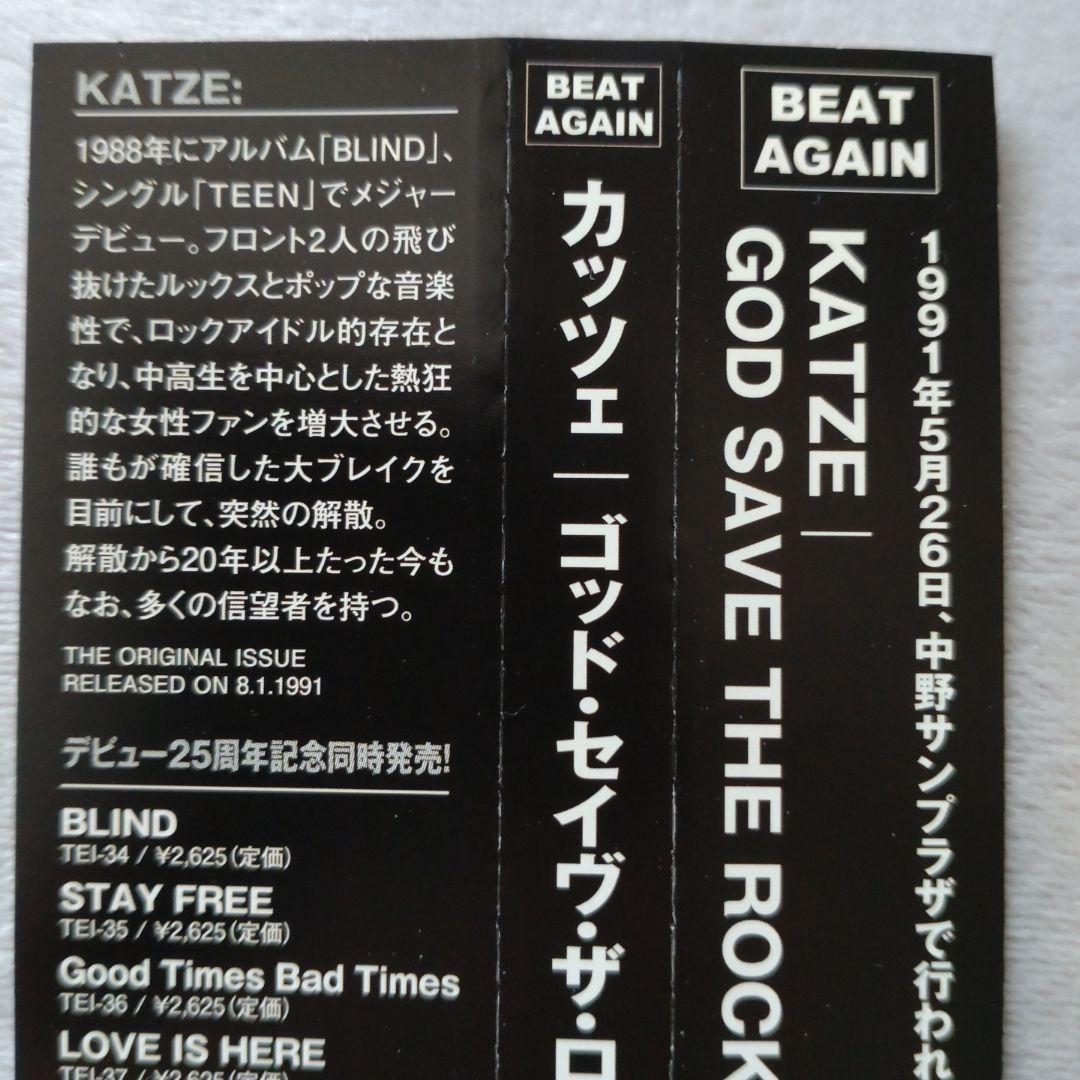 レア】KATZE GOD SAVE THE ROCK'N ROLL DVD - メルカリ