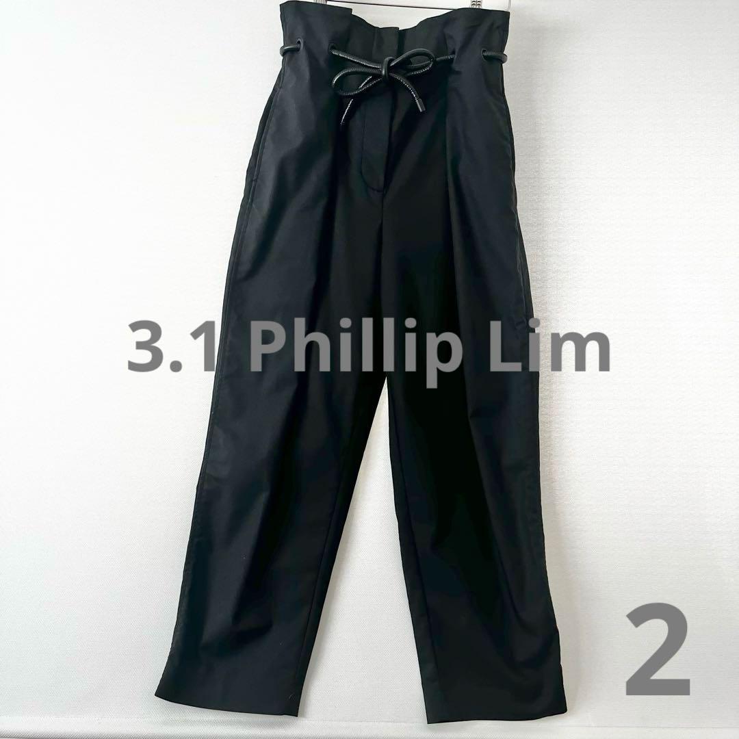 フィリップリム3.1 Phillip Limオリガミパンツ - メルカリ