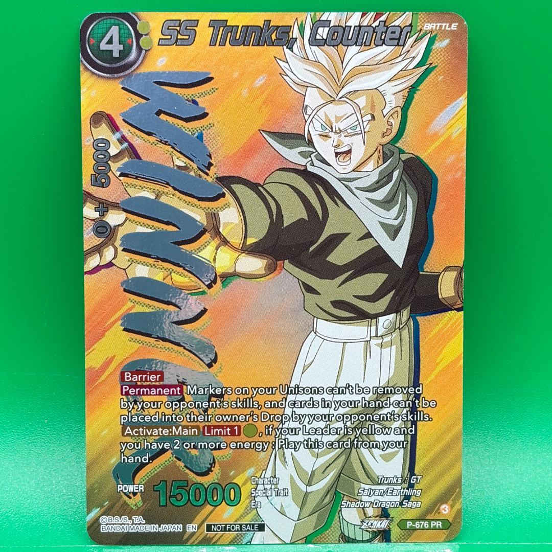 ドラゴンボール 海外 SS トランクス WINNER プロモ P-676 英語 - メルカリ