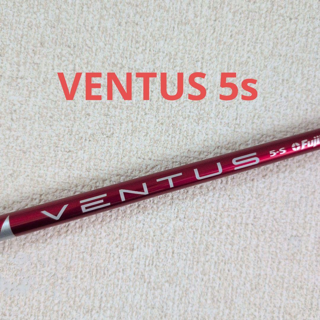 ベンタス5S ドライバーシャフト　テーラーメイド　VENTUSレッド フジクラ 24ベンタスレッド 24 VENTUS RED 日本仕様 テーラーメイド