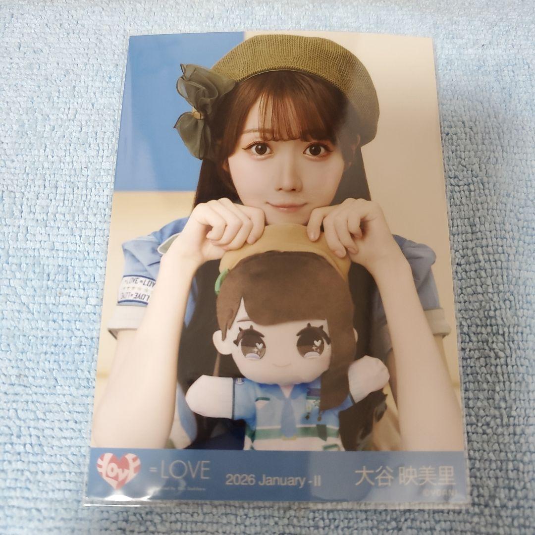 LOVE 生写真 (モーリーファンタジーコラボ④) 大谷映美里ちゃん ヨリ