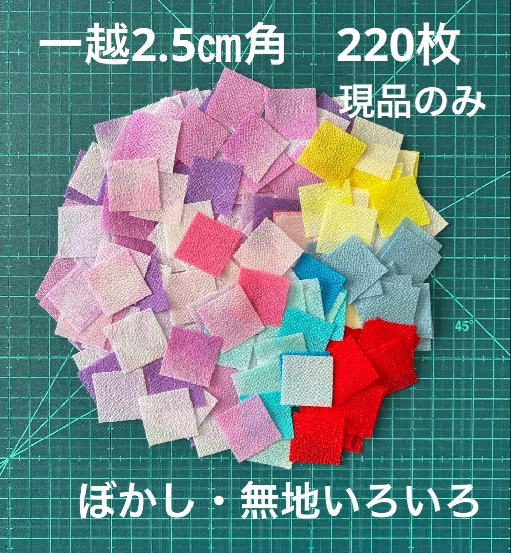 ビワッチ様 リクエスト 4点 まとめ商品 - メルカリ