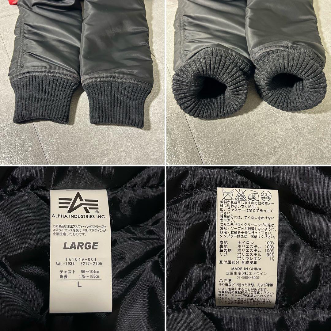 美品✨アルファインダストリーズ フーデッド リブジャケット 赤タグ