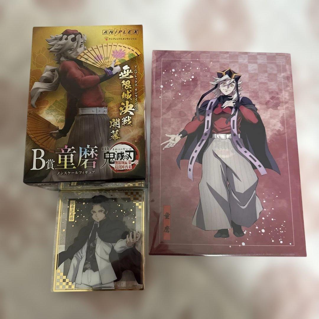 アニプレックス オンラインくじ 鬼滅の刃 B賞 童磨 ノンスケール