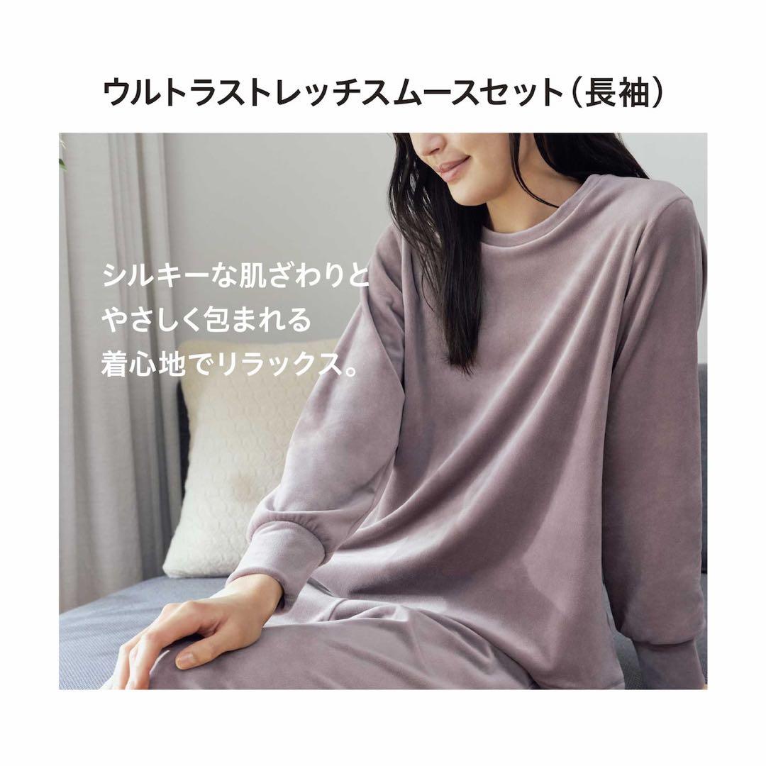 ユニクロ ウルトラストレッチスムースセット ピンク UNIQLO - メルカリ
