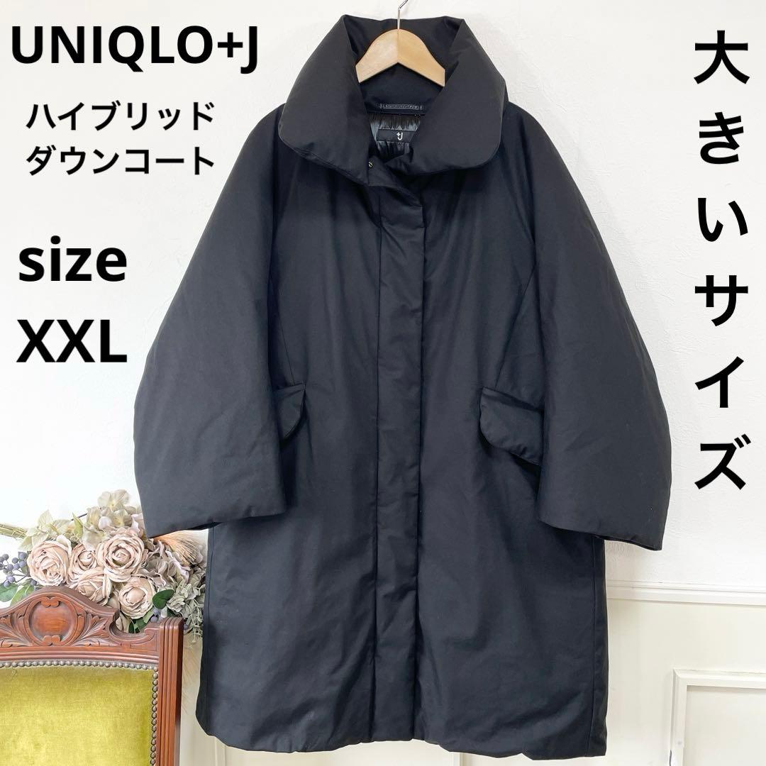 美品 大きいサイズ UNIQLO +J シームレス ハイブリッド ダウンコート