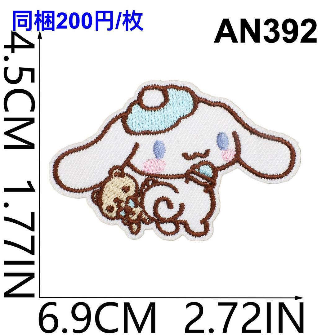 Hana様 リクエスト 4点 まとめ商品 - メルカリ