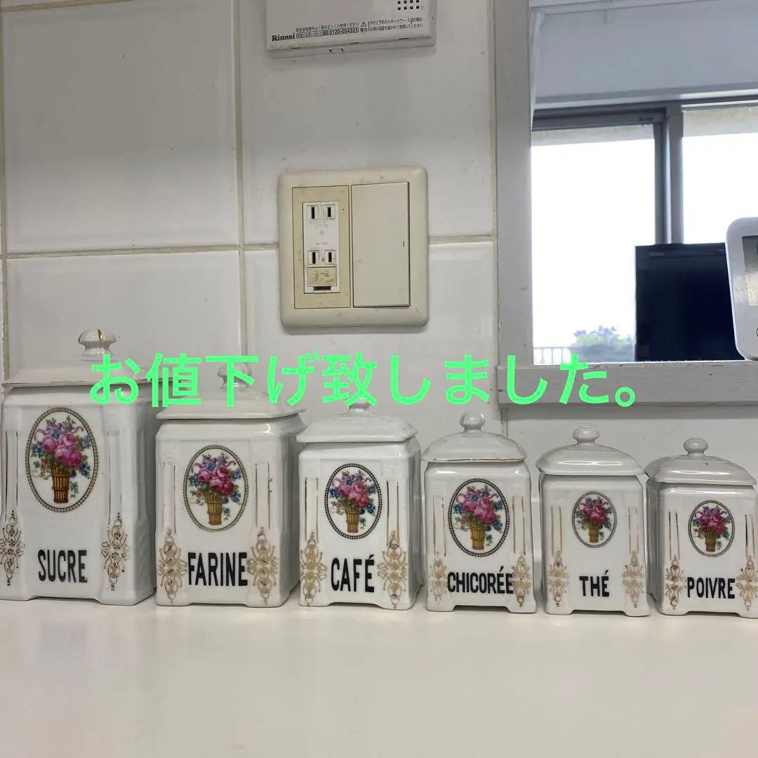 フランスアンティーク陶器キャニスター フランス アンティーク 陶器キャニスターセット