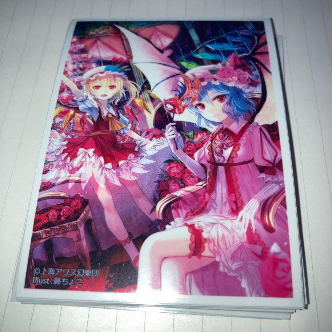 587 東方Project カードスリーブ 藤ちょこ 上海アリス幻樂団 22枚