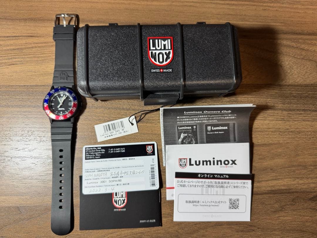 200本限定 Luminox 3001 SOPHコラボ腕時計 大反響を巻き起こした名コラボに新作」ルミノックス×ソフネット“米軍