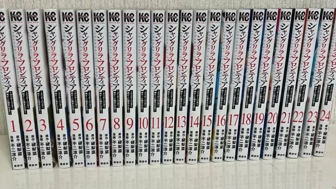 シャングリラ・フロンティア　1-25巻　全巻セット シャングリラ・フロンティア 全巻セット（1-25巻 最新刊） | 八文字屋