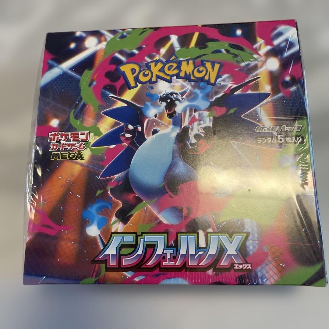 ポケモン インフェルノX 新品未開封シュリンク付き 新品未開封 シュリンク付 インフェルノX ポケモンカードゲーム MEGA