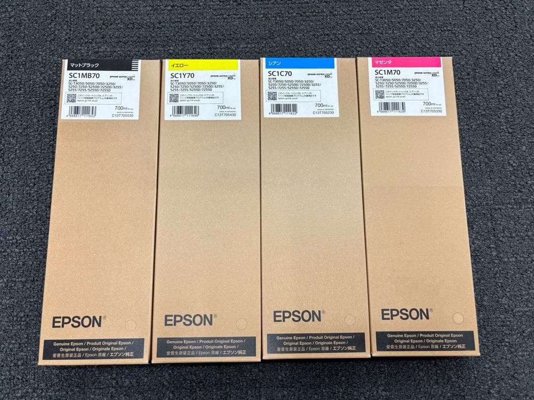 EPSON エプソン SC1 インク 4色セット新品未使用品 SC1C70