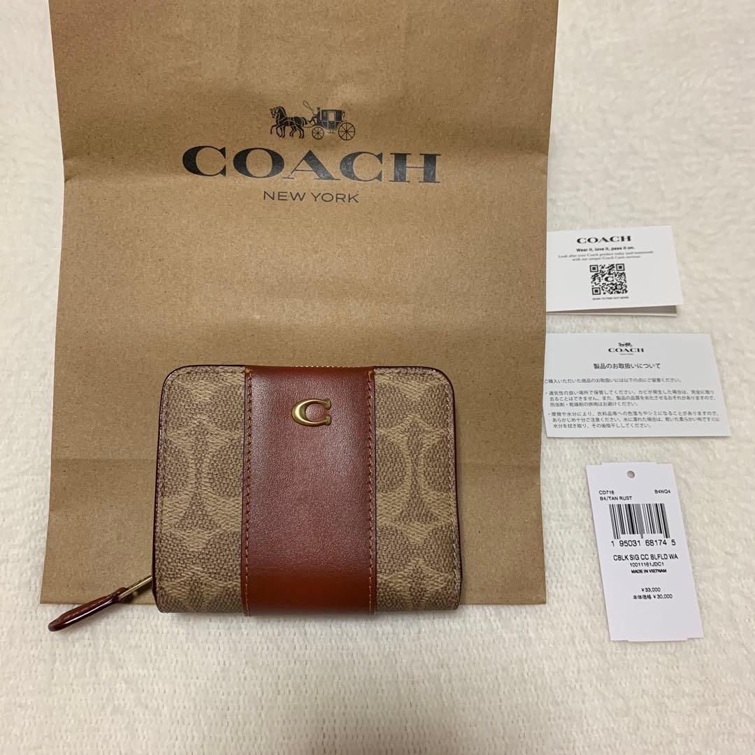 COACH コーチ　新品未使用　二つ折り　財布　シグネチャー　ブラウン コーチ COACH シグネチャー キャンバス 財布 二つ折り財布 折りたたみ