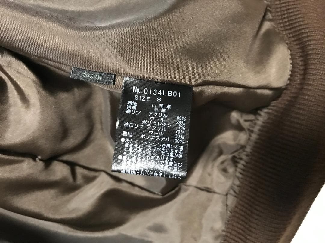 ヒステリックグラマー　G-1　レザージャケット　ブルゾン　ボア　ライダース