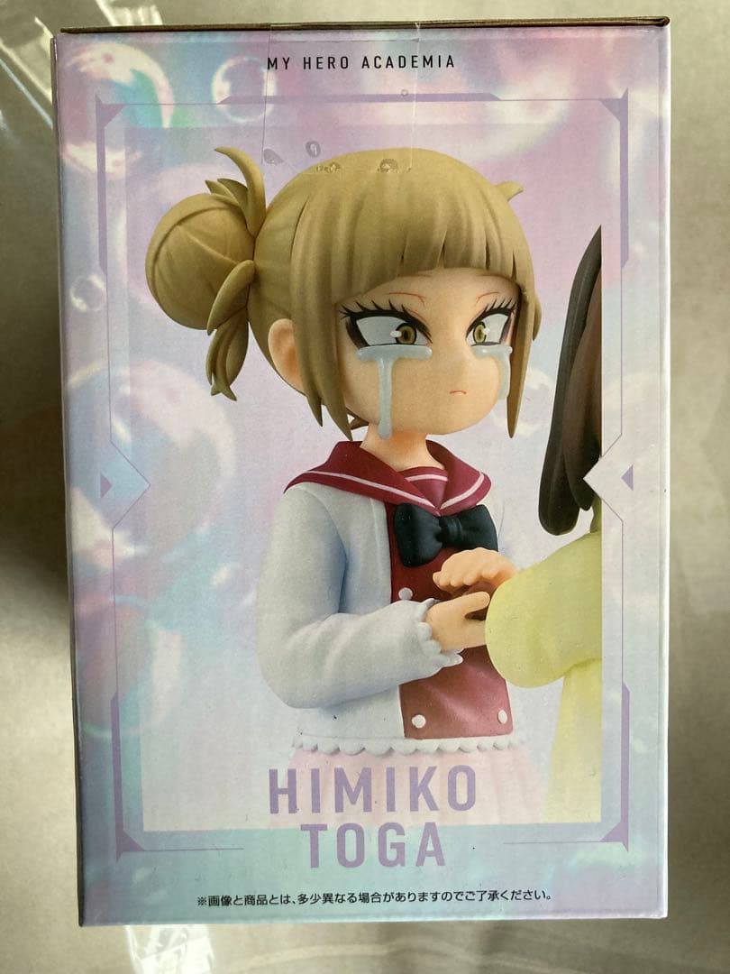 一番くじ 僕のヒーローアカデミア -幸せの上に- E賞 お茶子＆トガ