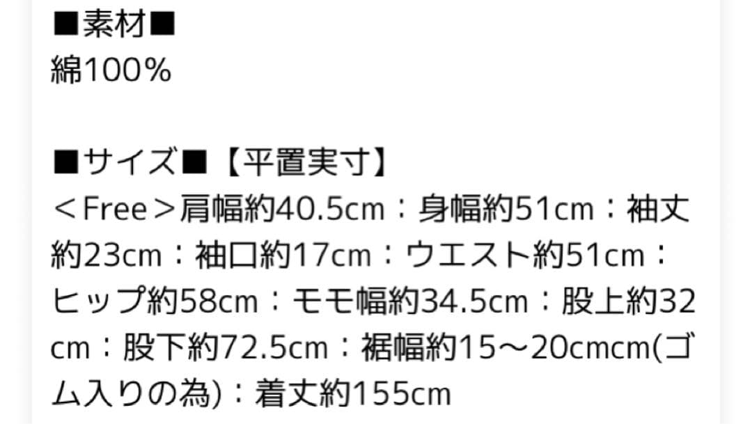 ★PAOPAO★♥つなぎ♥