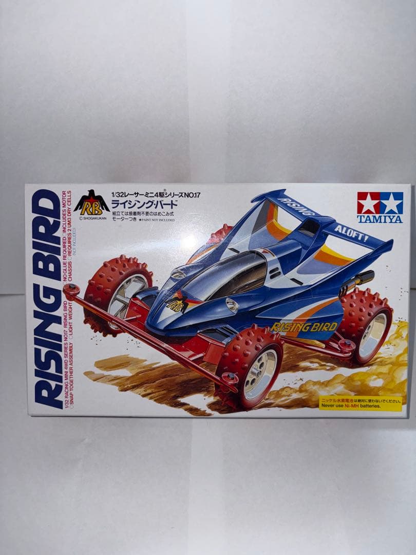 TAMIYA RISING BIRD 未組立キット - メルカリ