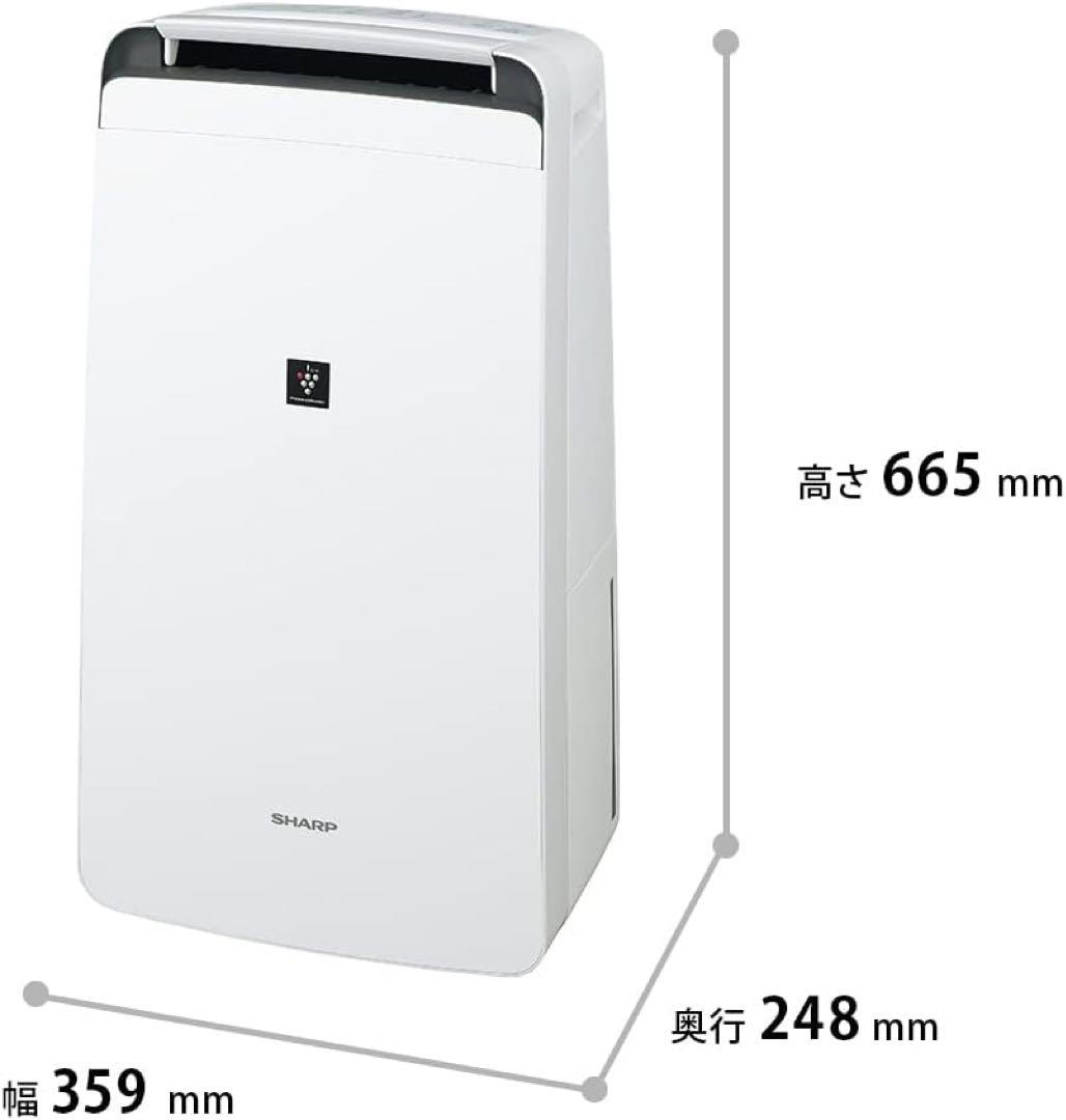 SHARP 除湿機 衣類乾燥 除湿機 CV-P120-W プラズマクラスター