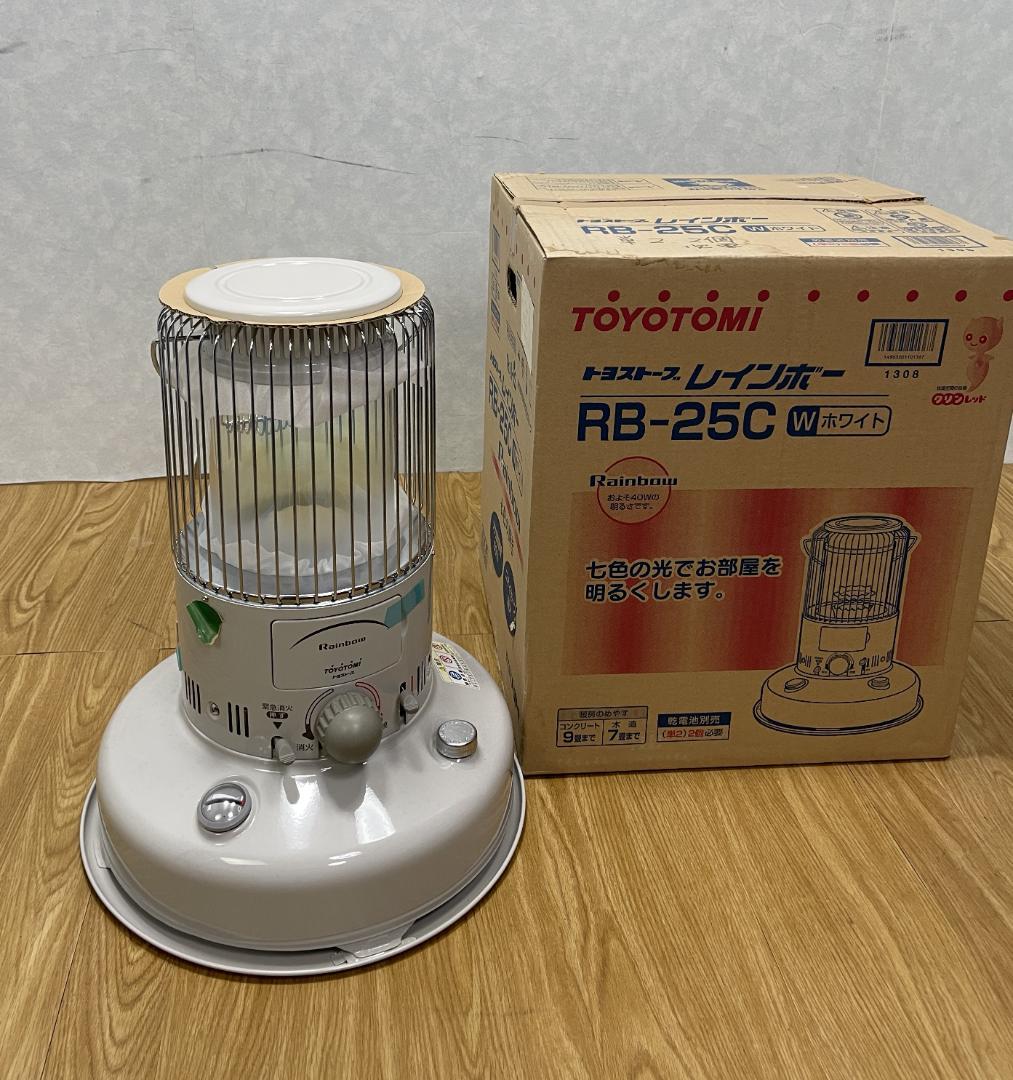 Y☆214 トヨトミ 石油ストーブRAINBOW RB-25C(W) 未使用品 - メルカリ