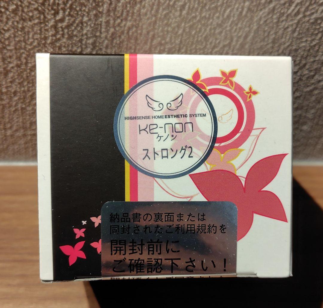 新品未開封　Ke-non ケノン ストロング２ カートリッジ ストロング2カートリッジ