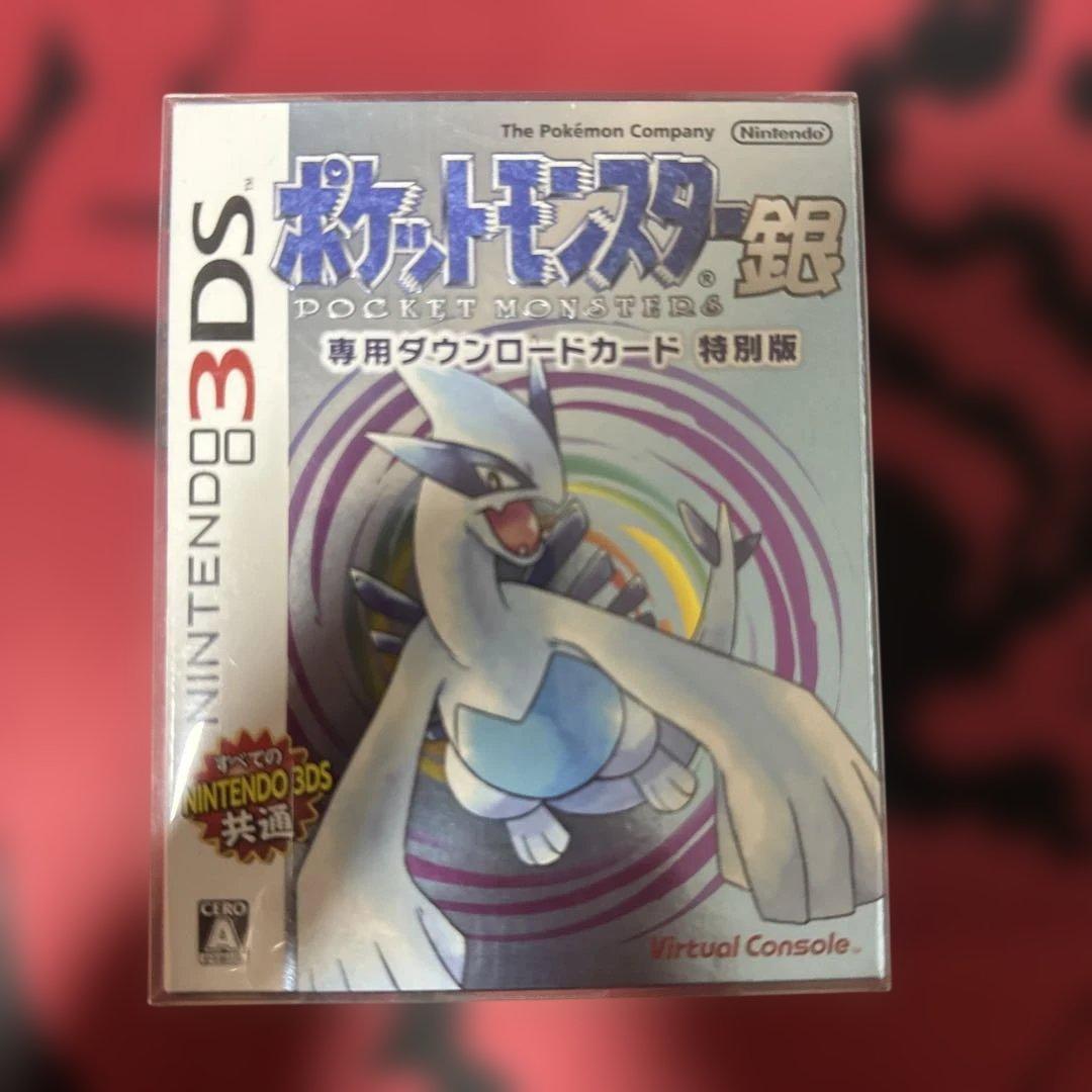 新品未開封】ポケットモンスター銀 3DS VC 希少品 - メルカリ