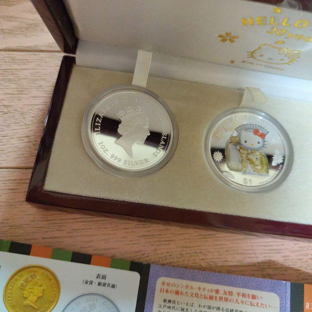 祝30周年記念ハローキティKABUKI銀貨プルーフ3枚セット - メルカリ