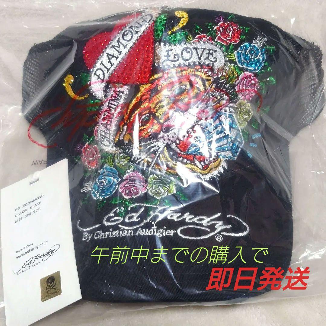 ✤新品未開封✤ ちゃんみな LIMITED 刺繍 エドハーディ キャップ