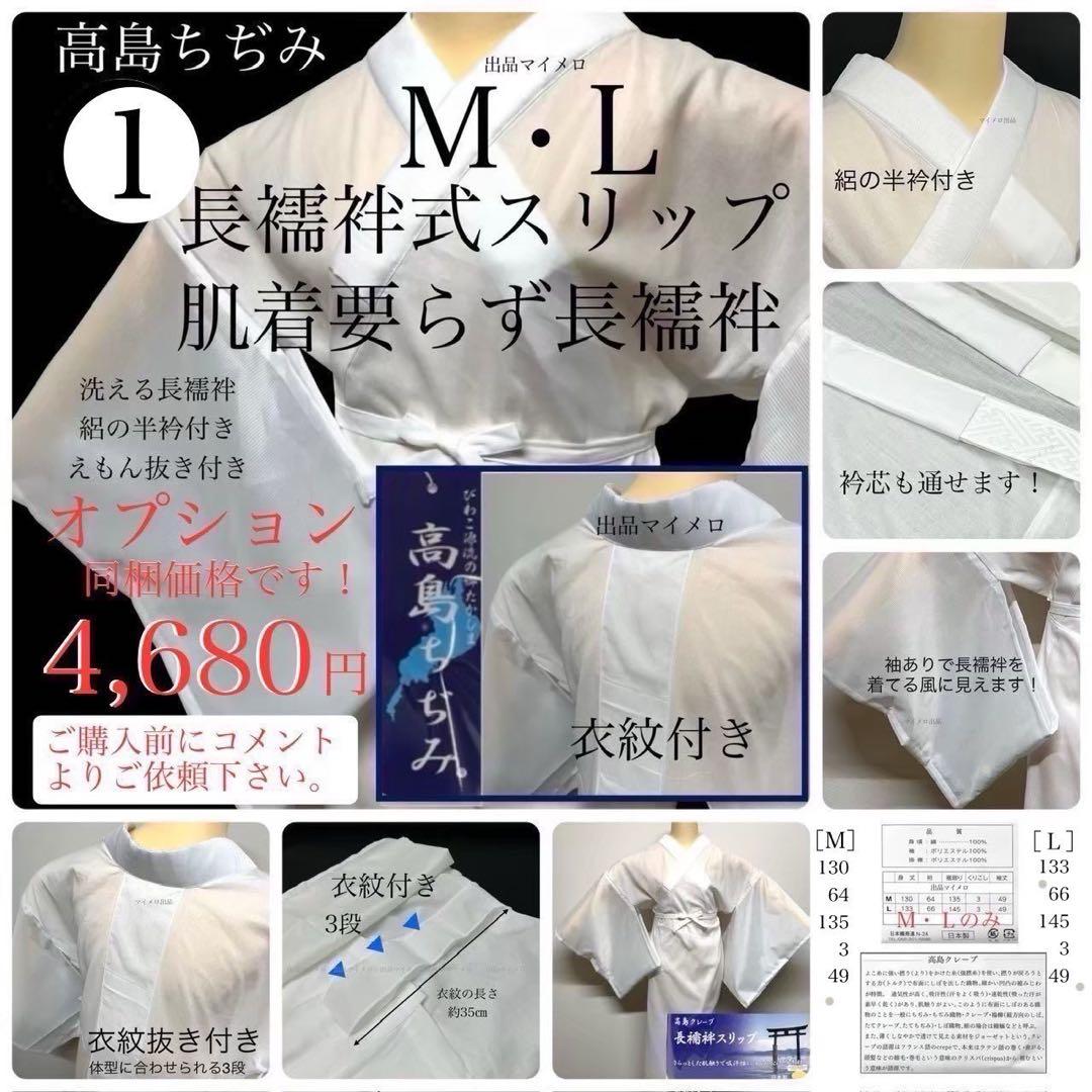 浴衣 綿麻 粋な夏着物 菊柄 黒 献上柄 半幅帯 2点