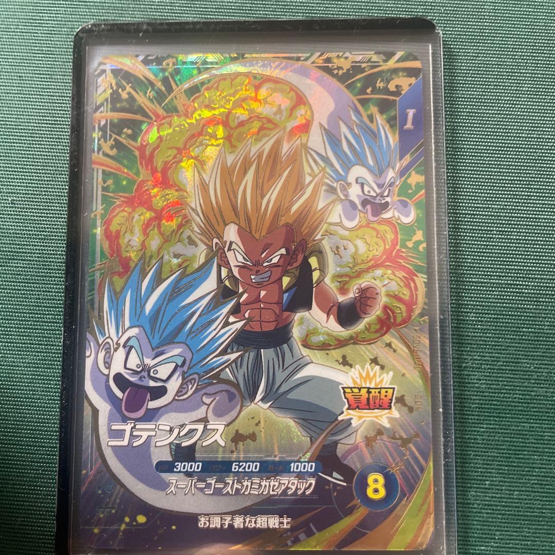 ドラゴンボールダイバーズ sdv6-040 ゴテンクス - メルカリ