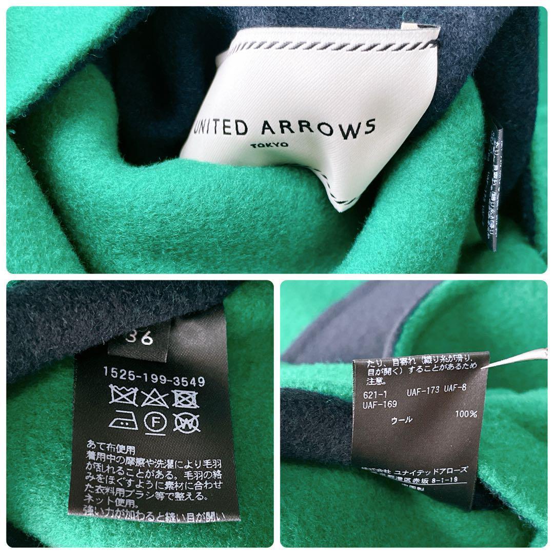 極美品✨ユナイテッドアローズ UBCB リバーバイカラーコート 2way 紺