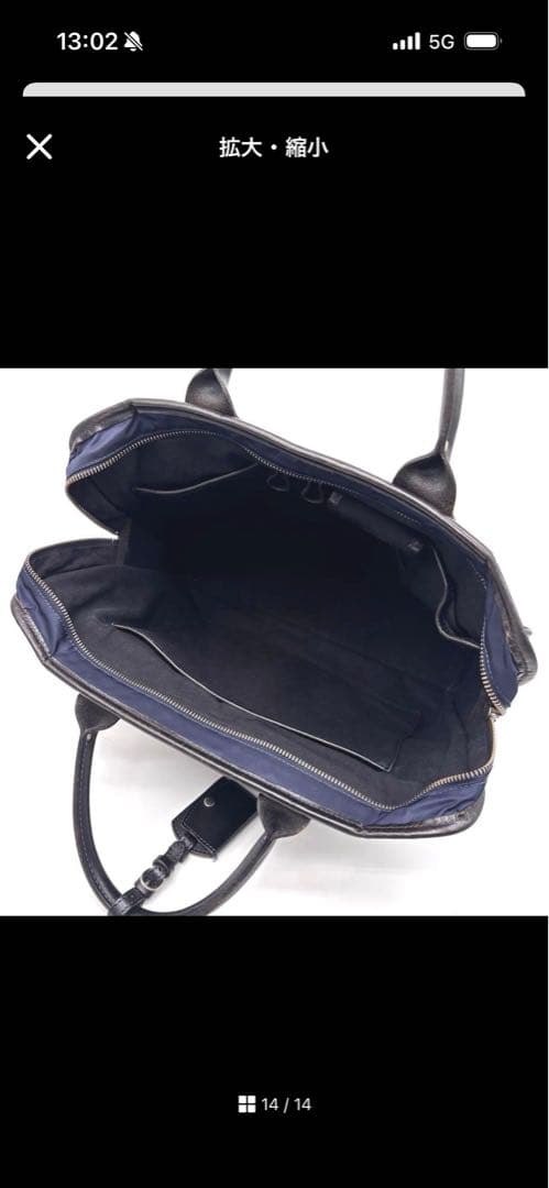 フェリージ ビジネスバッグ レザー ナイロン 8637/2 - メルカリ