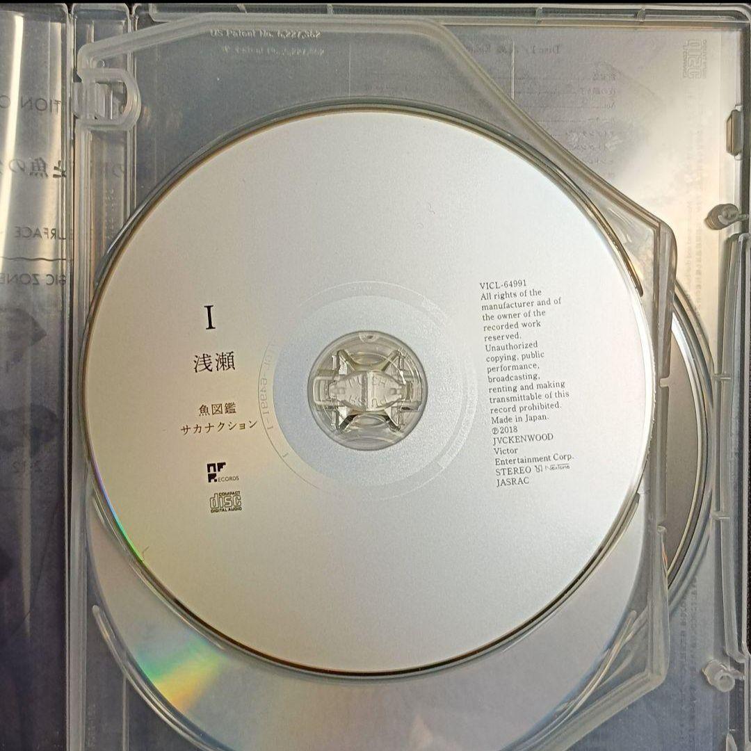 廃盤 サカナクション「魚図鑑」プレミアムBOX 3CDのみ ベストアルバム