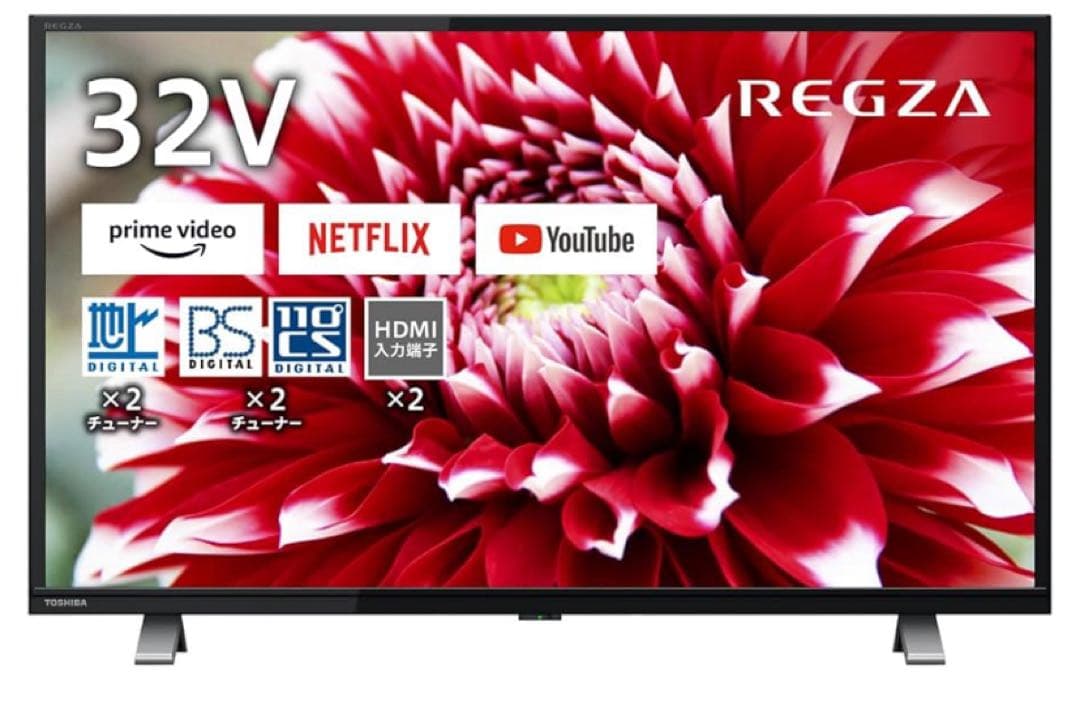 REGZA 32V型 液晶テレビ レグザ 32V34 Amazon | REGZA 32V型 液晶テレビ レグザ 32V34 ハイビジョン 外付け