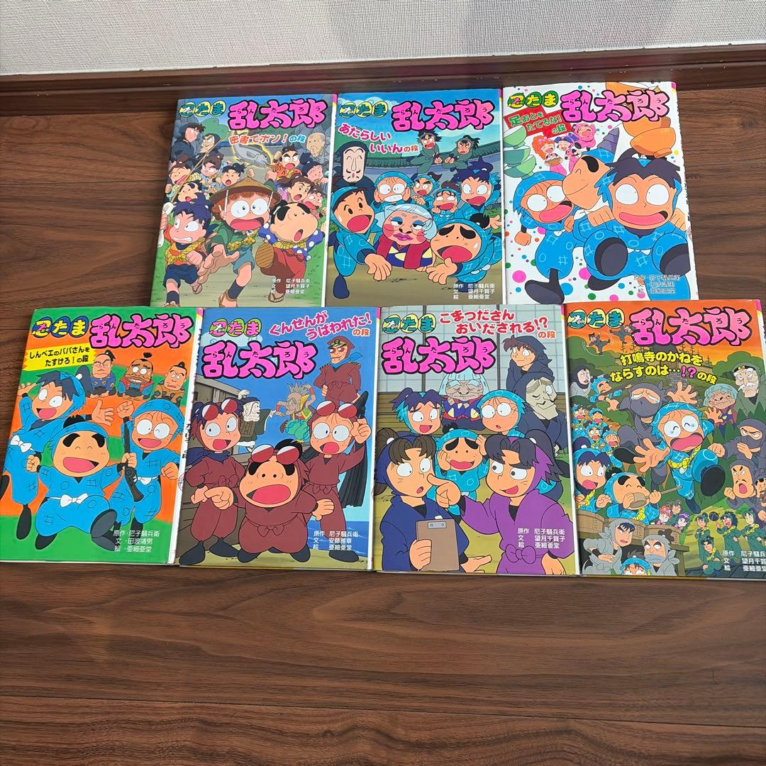 忍たま乱太郎 7冊セット まとめ売り - メルカリ